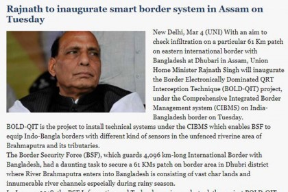 আজ বাংলাদেশ সীমান্তে স্মার্ট বেড়া নির্মাণ কাজ উদ্বোধন করছে ভারত