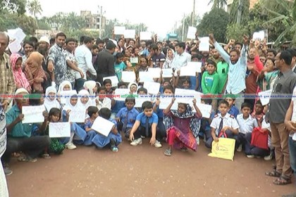 তৃষা হত্যার বিচারের দাবিতে যশোরে সড়ক অবরোধ