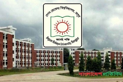 দুই মাসেও বের হয়নি বেরোবি'র বাৎসরিক ডায়েরি