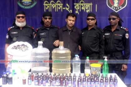 কুমিল্লায় পোল্ট্রি ব্যবসার আড়ালে মাদক তৈরি! 