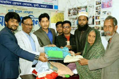 ধুনটে দুস্থদের মাঝে কাপড় বিতরণ
