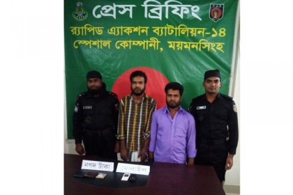 ময়মনসিংহে হত্যা মামলার দুই আসামি গ্রেফতার

