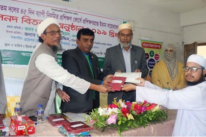 বরিশালে প্রশিক্ষণপ্রাপ্ত ইমামদের মাঝে সনদ বিতরণ