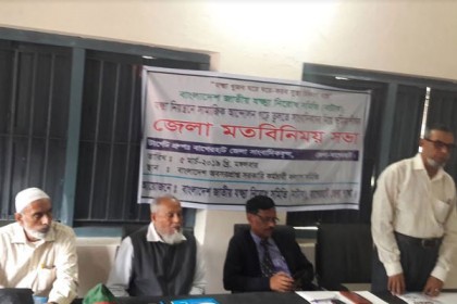 বাগেরহাটে নাটাবের সাথে সাংবাদিকদের মতবিনিময়

