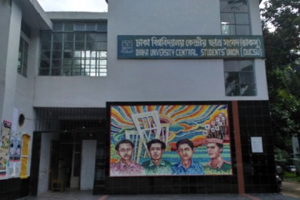 ডাকসু প্রার্থীদের জমজমাট প্রচারণা 