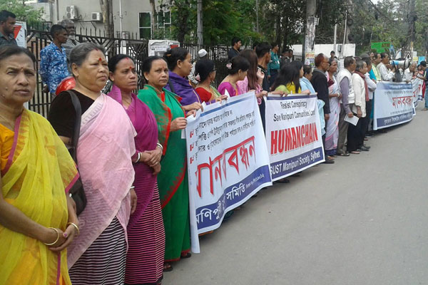 মণিপুরী তাঁত প্রশিক্ষণ কেন্দ্রের ভূমি রক্ষার দাবিতে মানববন্ধন