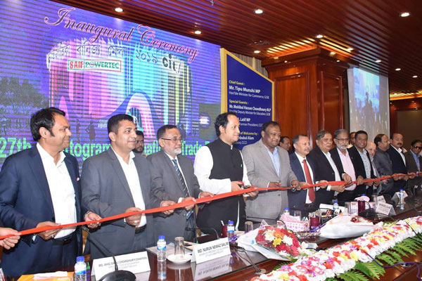 'কর্মসংস্থান সৃষ্টিতে বেসরকারি উদ্যোক্তাদের এগিয়ে আসতে হবে'

