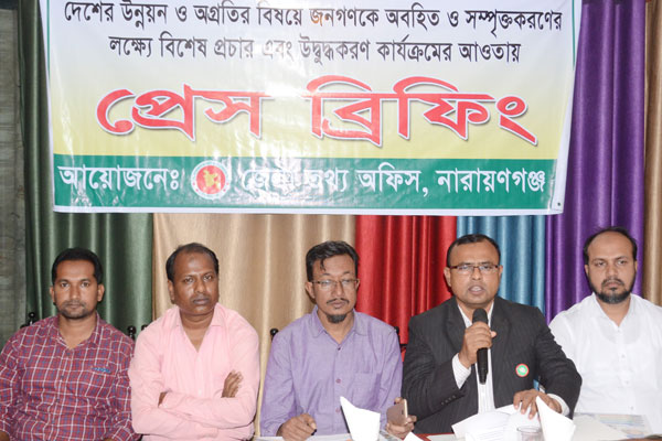 সিদ্ধিরগঞ্জে সাংবাদিকদের সাথে তথ্য কর্মকর্তার মতবিনিময়


