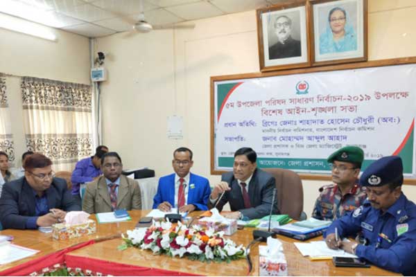 'নির্বাচন প্রশ্নবিদ্ধ হলে দায় কমিশনের উপর পড়বে'
