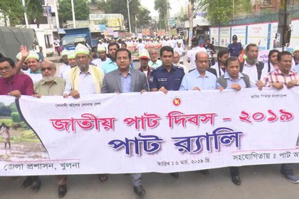 খুলনায় জাতীয় পাট দিবস পালিত