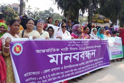 নারী দিবস উপলক্ষে নেত্রকোনায় ১৮ সংগঠনের মানববন্ধন