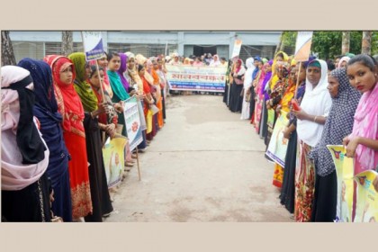 নারী দিবস উপলক্ষে গলাচিপায় নারী সমাবেশ