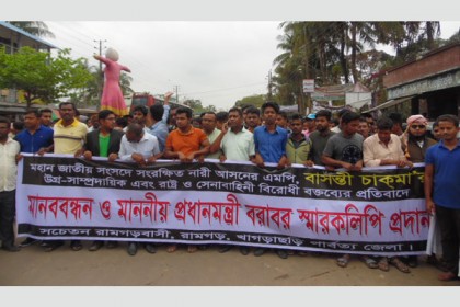 রাষ্ট্রবিরোধী বক্তব্যের অভিযোগ; বাসন্তি চাকমাকে অপসারণের দাবি