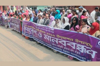 বরিশালে আন্তর্জাতিক নারী দিবস উদযাপন