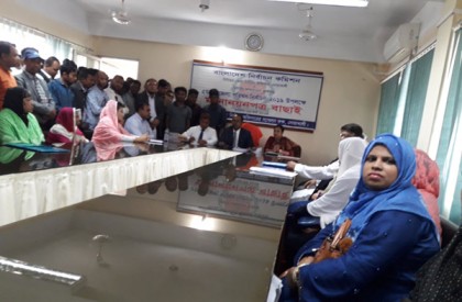 নোয়াখালীতে উপজেলা নির্বাচনে ১৪জনের মনোনয়ন পত্র বাতিল