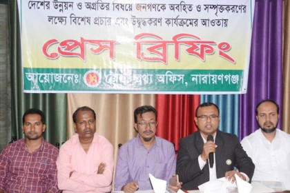 সিদ্ধিরগঞ্জে সাংবাদিকদের সাথে তথ্য কর্মকর্তার মতবিনিময়

