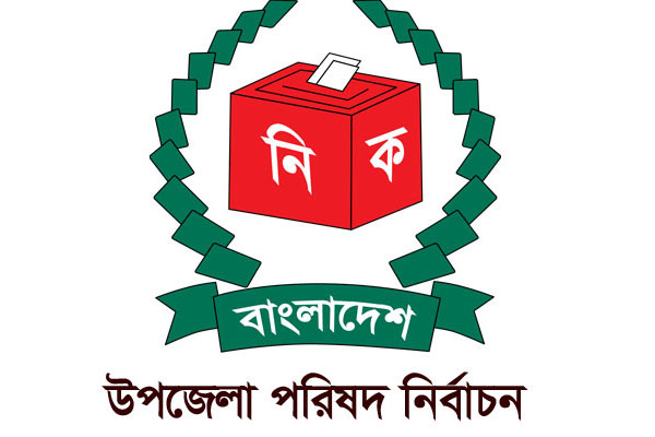 পিরোজপুরে ১০ জনের মনোনয়নপত্র বাতিল