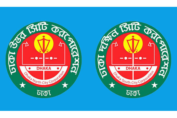 ঢাকা উত্তর ও দক্ষিণ সিটির ৫০ কাউন্সিলরের শপথ