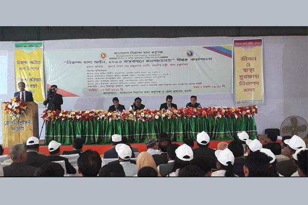 নিরাপদ খাদ্য নিশ্চিতে সরকার দৃঢ় প্রত্যয়ী: খাদ্যমন্ত্রী 