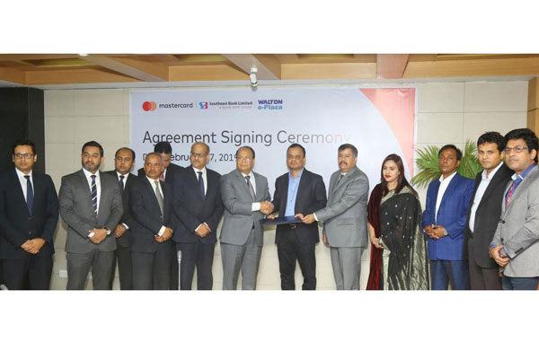 অনলাইনে পণ্য ক্রয়ে ওয়ালটন-সাউথইস্ট ব্যাংক চুক্তি

