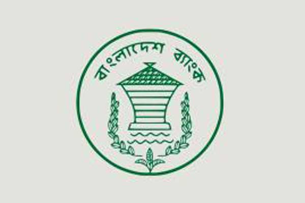 ৭ মার্চে বাজারে নতুন ১০০ টাকার নোট 