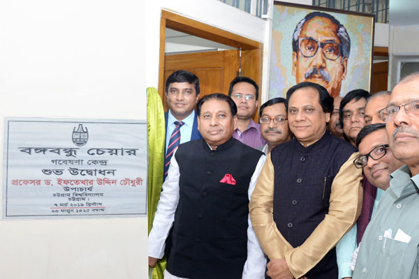 
চবিতে ‘বঙ্গবন্ধু চেয়ার’ প্রতিষ্ঠা, বিনা পারিশ্রমিকে হবে গবেষণা