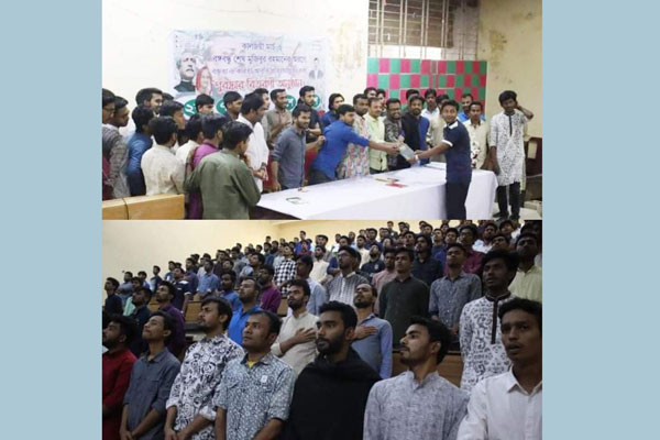 ৭ ই মার্চ : বঙ্গবন্ধুকে স্মরণ করল চবি ছাত্রলীগ