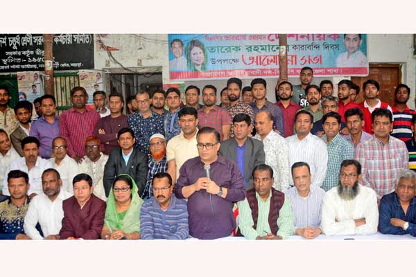 'গণতন্ত্র পুনরুদ্ধার আন্দোলন সফল করতে হবে'