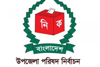পিরোজপুরে ১০ জনের মনোনয়নপত্র বাতিল