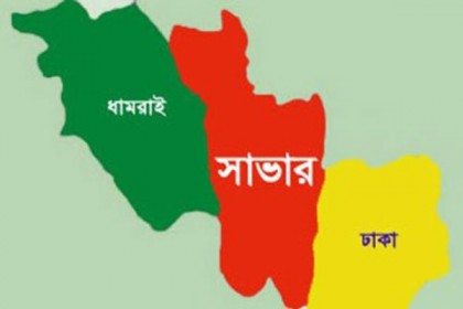 সাভারে স্ত্রীকে আগুনে পুড়িয়ে হত্যার অভিযোগ