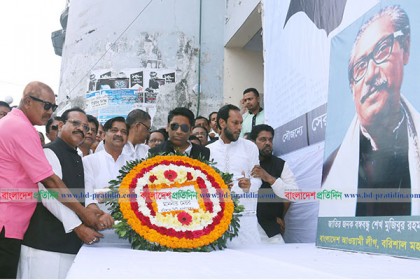বরিশালে নানা আয়োজনে ৭ মার্চ উদযাপন