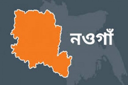 নওগাঁয় পৌর মেয়রকে লাঞ্ছিত করার অভিযোগ