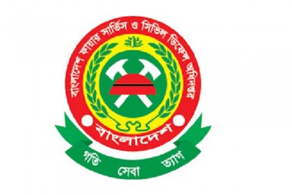 ফায়ার সার্ভিসের নতুন ডিজি সাজ্জাদ হোসাইন