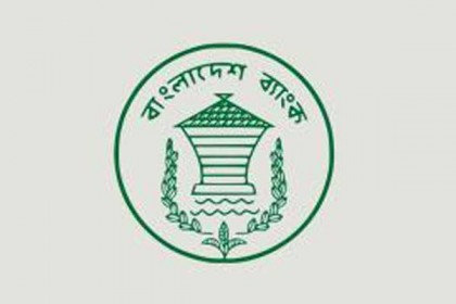 ৭ মার্চে বাজারে নতুন ১০০ টাকার নোট 