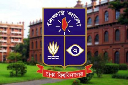 ঢাবির প্রাক্তন শিক্ষার্থীদের মিলনমেলা বসছে শনিবার