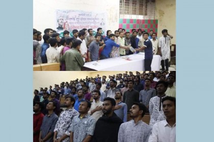 ৭ ই মার্চ : বঙ্গবন্ধুকে স্মরণ করল চবি ছাত্রলীগ