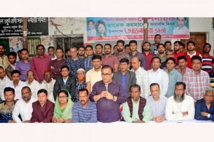 'গণতন্ত্র পুনরুদ্ধার আন্দোলন সফল করতে হবে'
