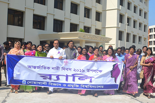 নোবিপ্রবিতে আন্তর্জাতিক নারী দিবস উদযাপন
