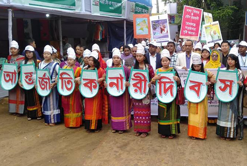 রাঙামাটিতে আন্তর্জাতিক নারী দিবস পালিত