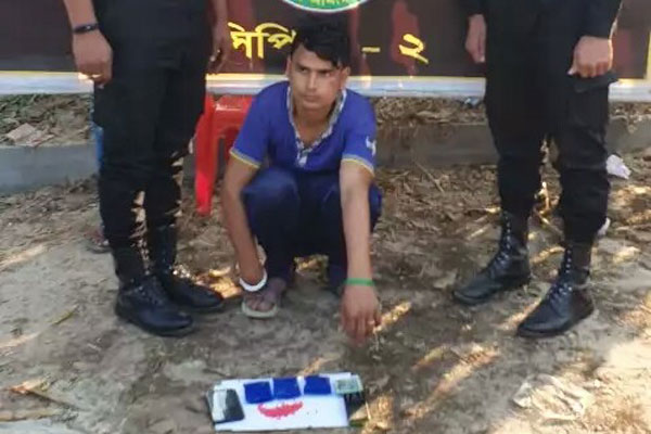 নাটোরে ইয়াবাসহ মাদক ব্যবসায়ী গ্রেফতার