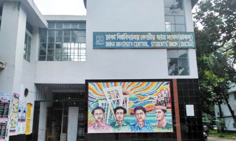 ডাকসু নির্বাচনে ‘প্রগতিশীল ছাত্র ঐক্যে’র ইশতেহার ঘোষণা