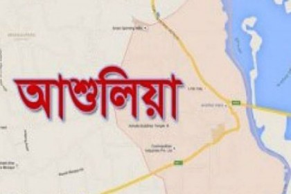 আশুলিয়ায় কারখানার গরম পানিতে দগ্ধ ৫ শ্রমিক