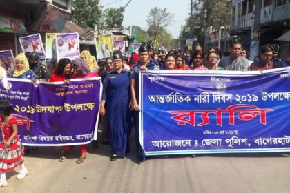বাগেরহাটে বর্ণাঢ্য আয়োজনে আন্তর্জাতিক নারী দিবস