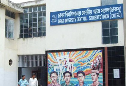 কেন্দ্রে ২টার মধ্যে প্রবেশ করলে দেওয়া যাবে ভোট 