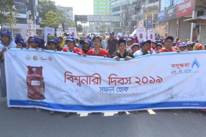 রাজশাহীতে নারী দিবসে বসুন্ধরা এলপি গ্যাসের উদ্যোগে শোভাযাত্রা