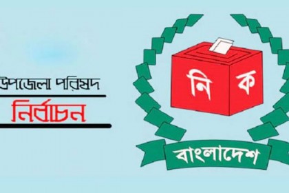 প্রথমধাপে বিনাপ্রতিদ্বন্দ্বিতায় নির্বাচিত ২৯ প্রার্থী