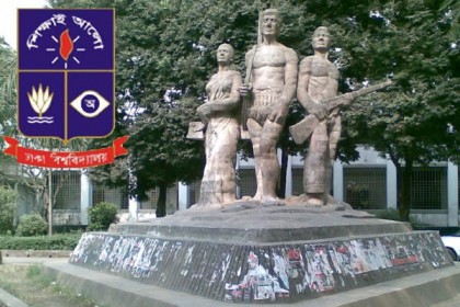 ঢাবি'র ফজলুল হক হলের প্রভোস্ট অবরুদ্ধ