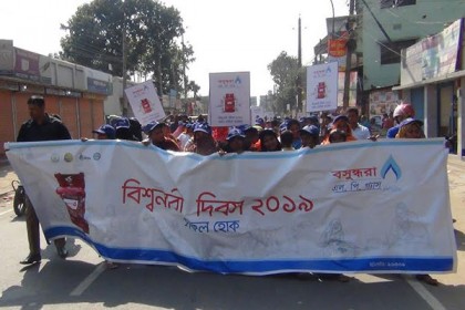নারী দিবসে ময়মনসিংহে বসুন্ধরা এলপি গ্যাসের র‌্যালি