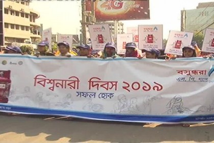 খুলনায় বসুন্ধরা এলপি গ্যাসের নারী দিবসের র‌্যালি