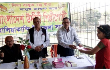 বই উপহার পেল উদীচির শিক্ষার্থীরা